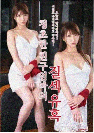 静默频道剧集封面